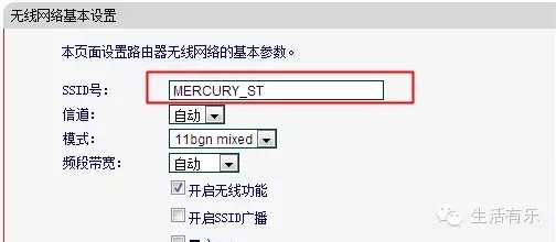 防止蹭网，手把手教你管理自己的路由
