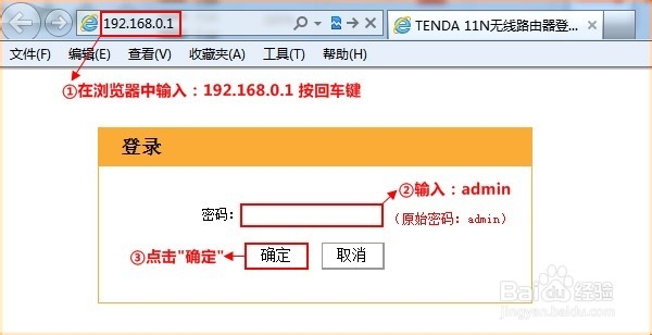 无线路由器设置网速分配？
