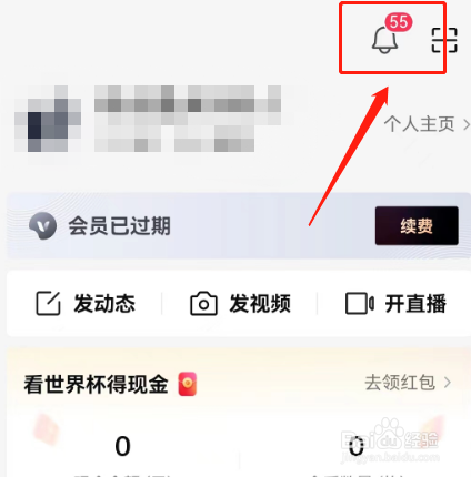 西瓜视频怎样屏蔽不友好的评论