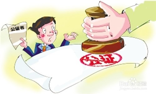 无犯罪证明怎么开