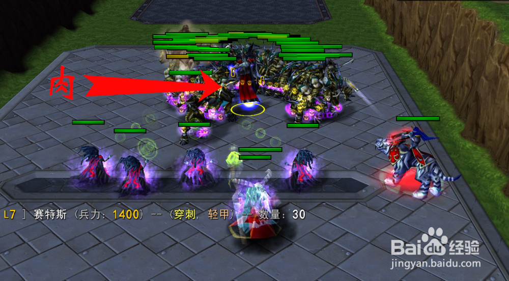 魔兽《军团战争》攻略，军团TD新手攻略