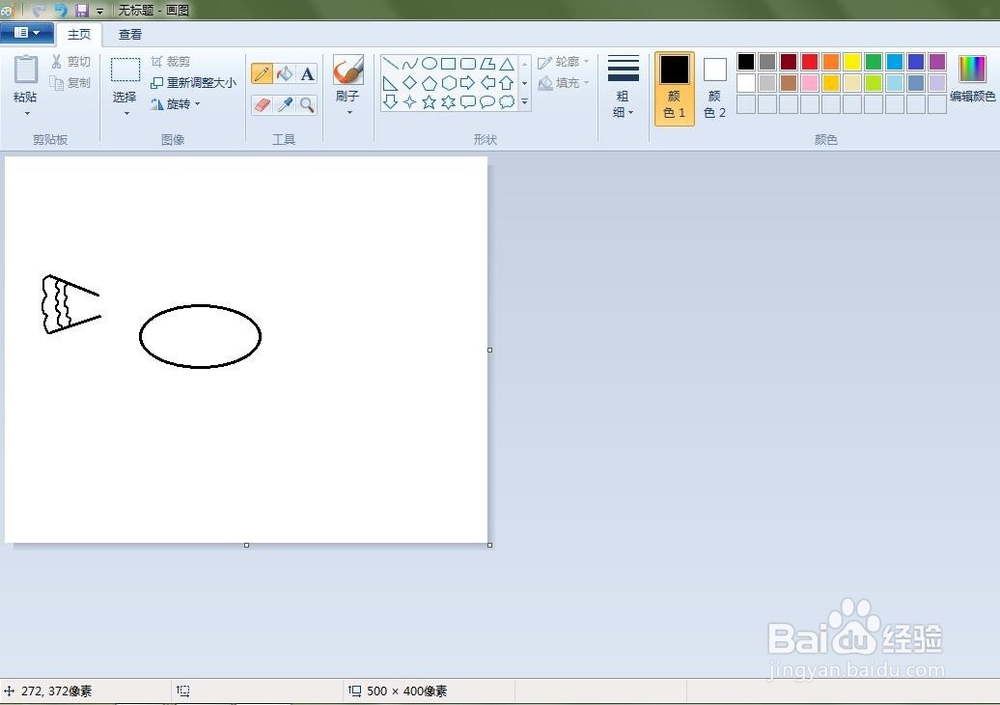 怎么在电脑画图软件中画糖果