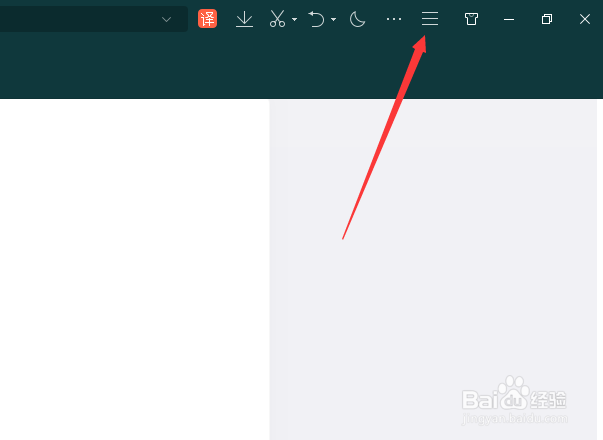 QQ浏览器电脑版怎么开启自动刷新