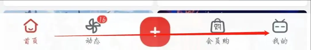 哔哩哔哩怎么查看用户身份证明