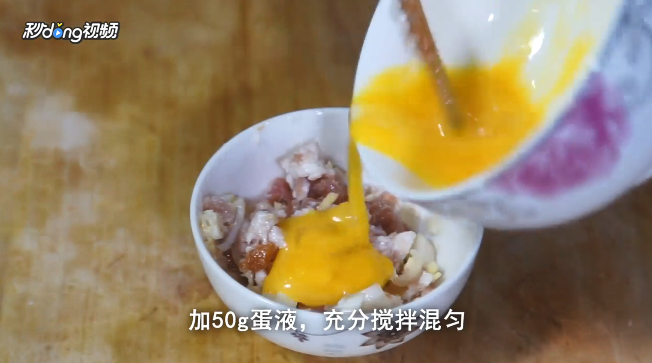 如何做水汆肉丸