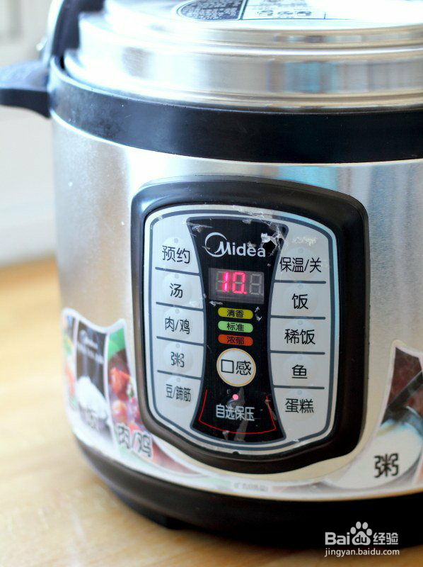 怎么做南瓜绿豆百合粥