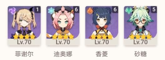 原神派蒙的战力是答案详解