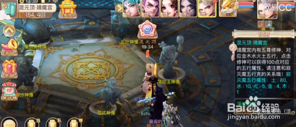 大话西游手游大神赚钱攻略