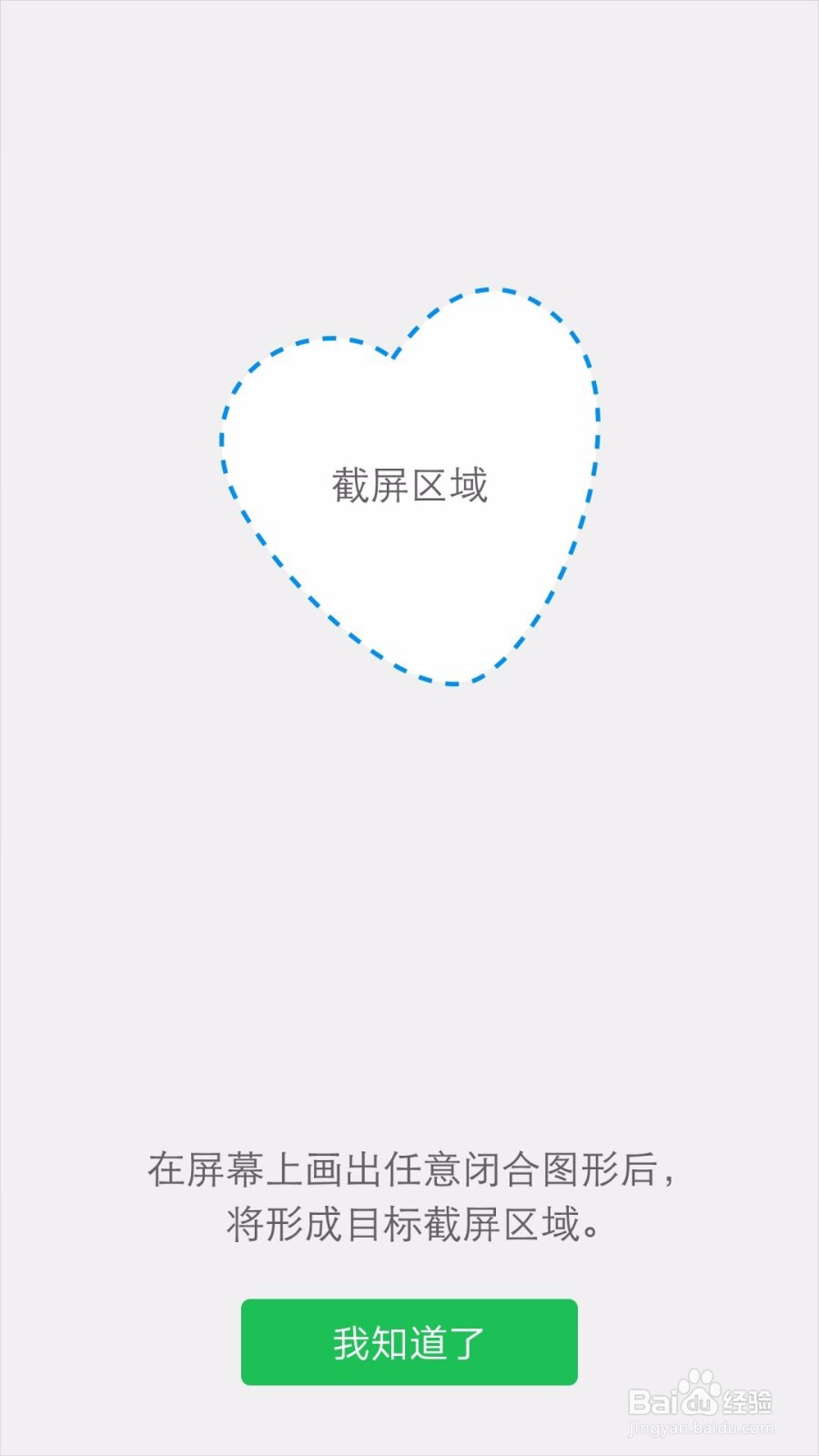 vivo x9怎么截屏