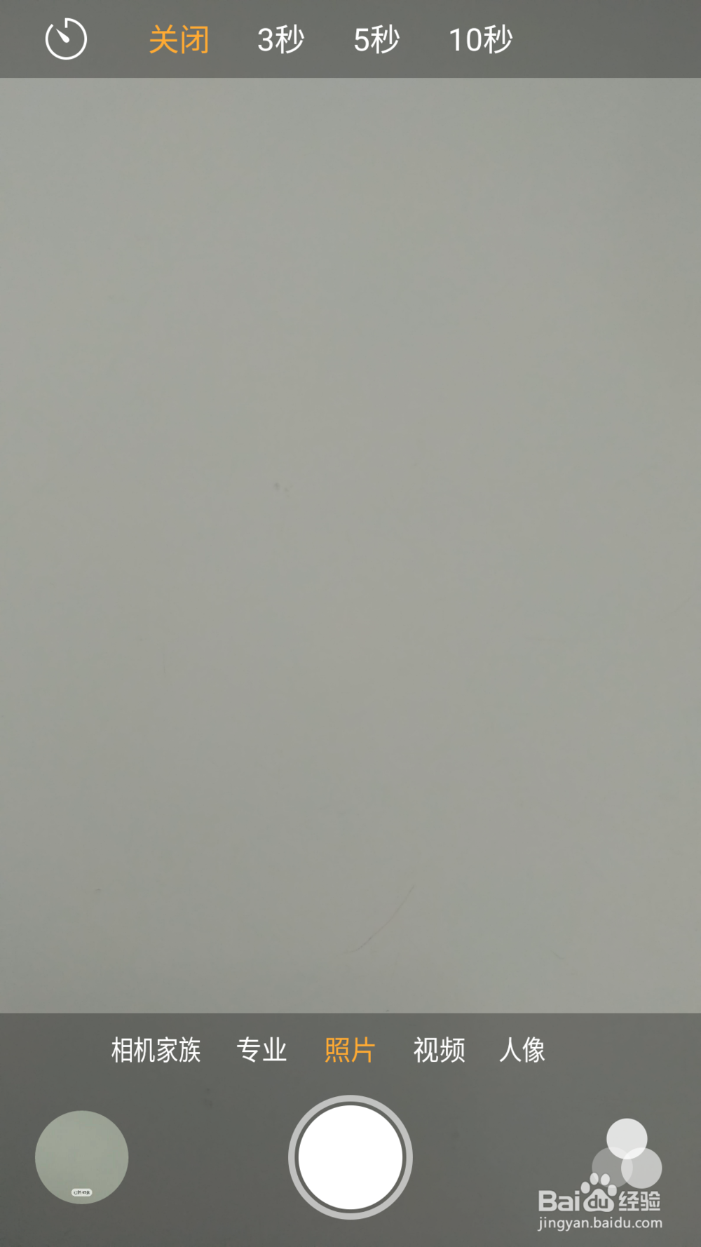 努比亚前置后置摄像头怎么转换