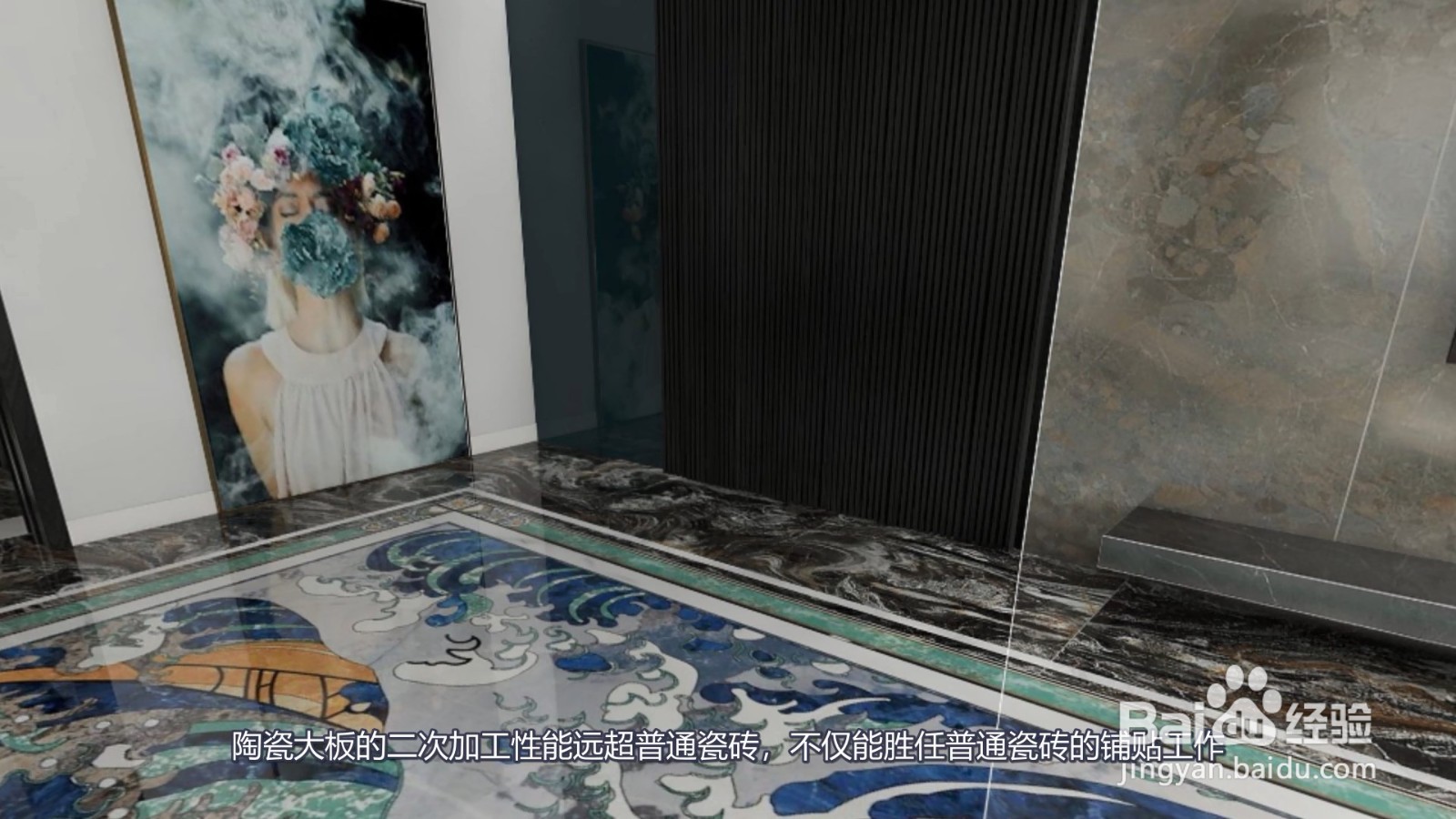 陶瓷大板就是大尺寸的普通瓷砖吗？