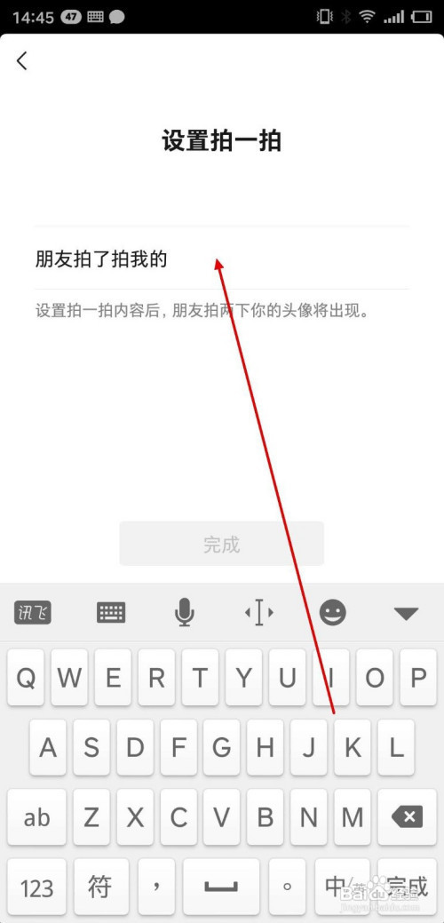拍了拍钱包怎么弄