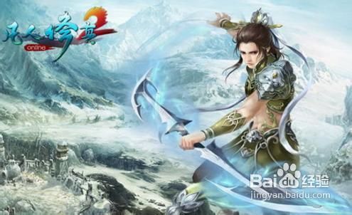 《凡人修真2》阴阳诛神塔1-10层过关攻略