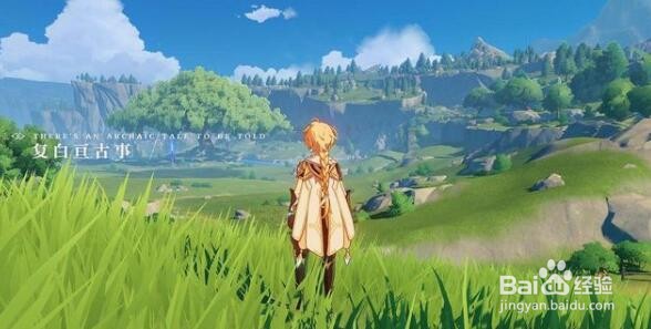 云原神9月最新测试资格抢占攻略#校园分享#