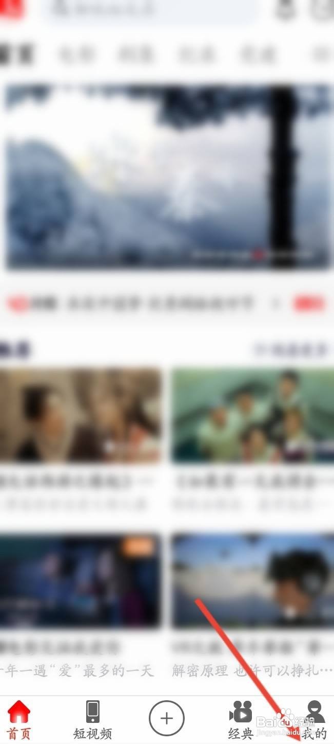 西影视频怎么关闭新消息通知功能
