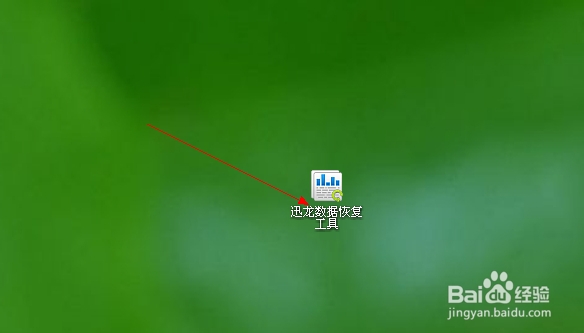 笔记本电脑重装系统后丢失数据原因