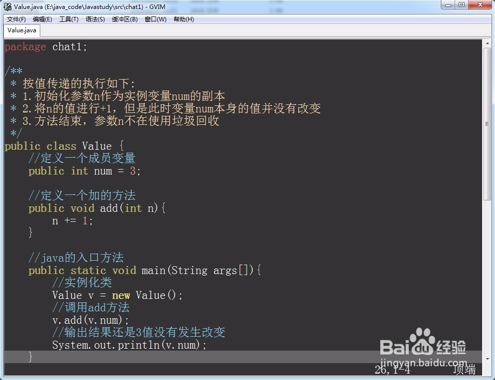 Java自习室(类与对象)