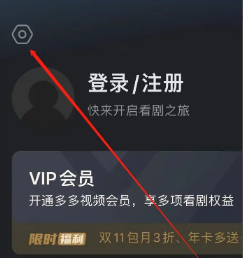 在哪里查看多多视频软件密码管理