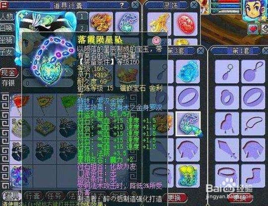 为什么有些人说《梦幻西游》是神豪西游？