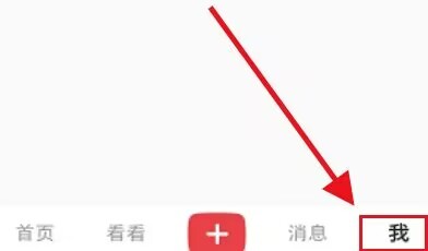 小红书怎么分享主页链接