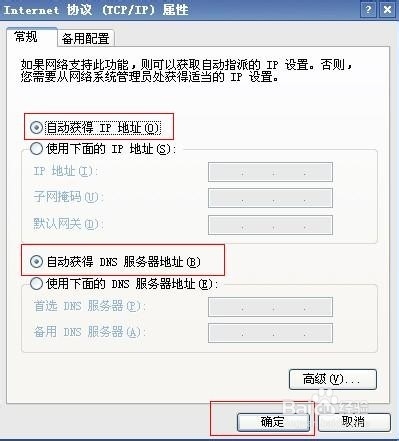 TD-W89841N无线猫怎么设置上网