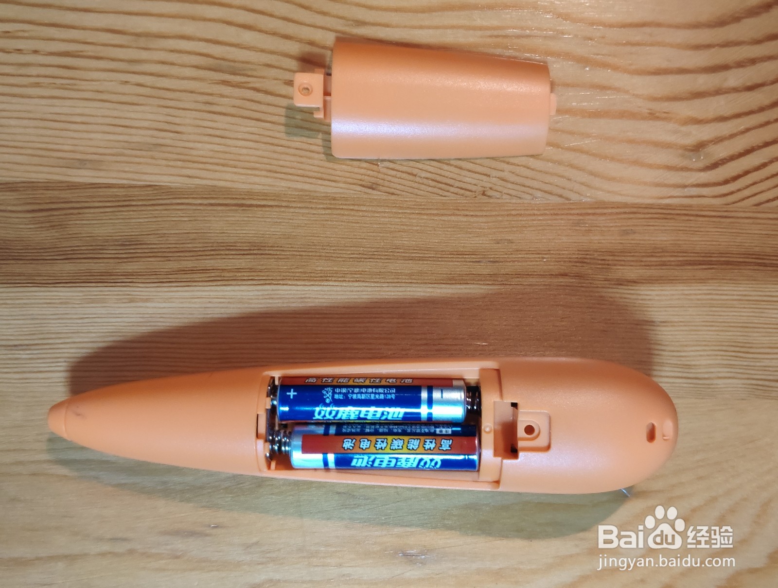 红袋鼠点读笔如何扩容