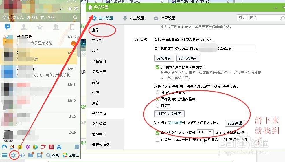 如何彻底清理电脑