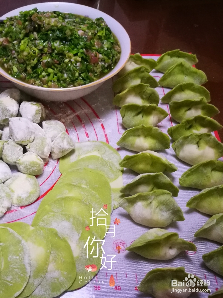 诱惑味蕾的翡翠白菜饺子