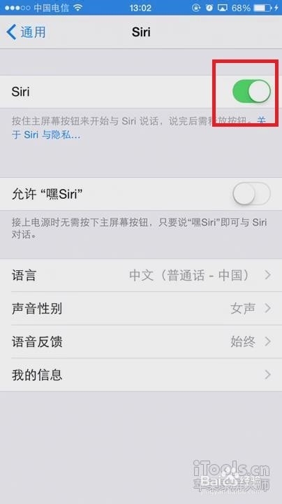 iPhone 最方便的功能 提高效率