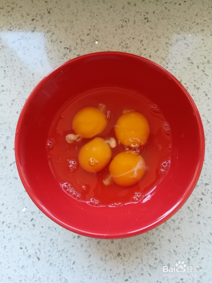 香气浓郁的韭菜盒子