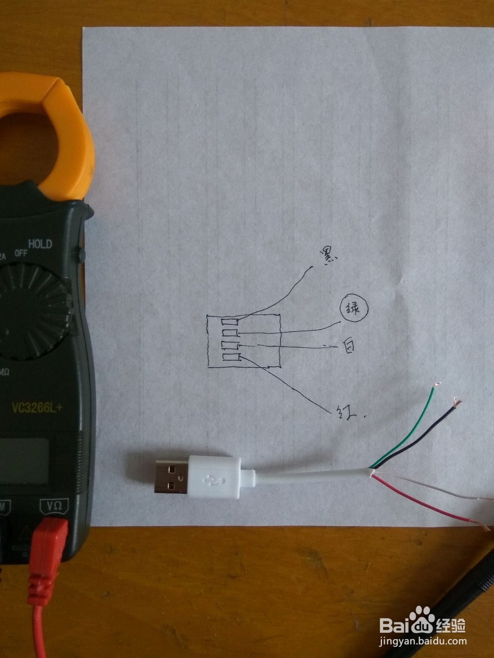 怎样更换数据线的usb插头