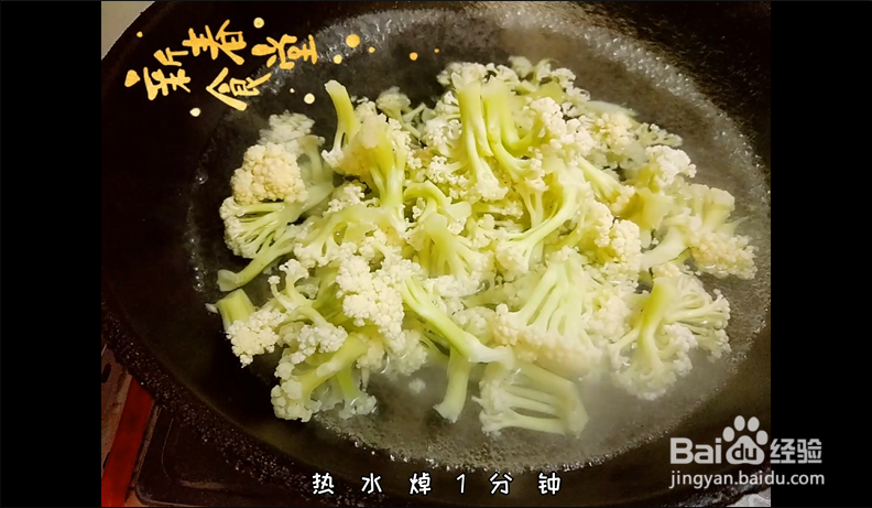 番茄菜花的家常做法学起来