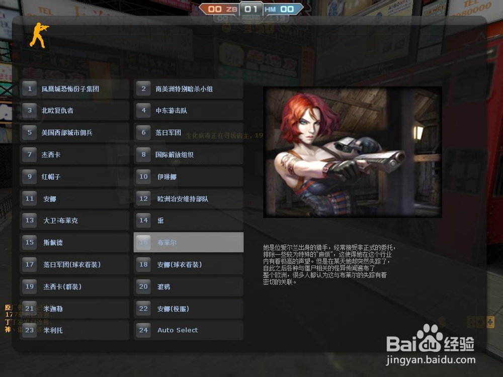 反恐精英：超越 一款神器两手抓的超爽CSOL单机