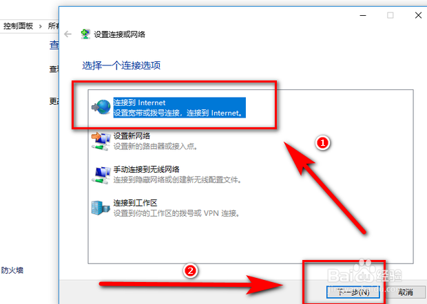路由器不能上网