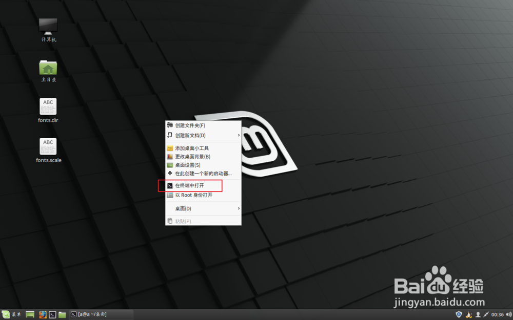 Linux怎么安装思源字体 字体装在哪个文件夹