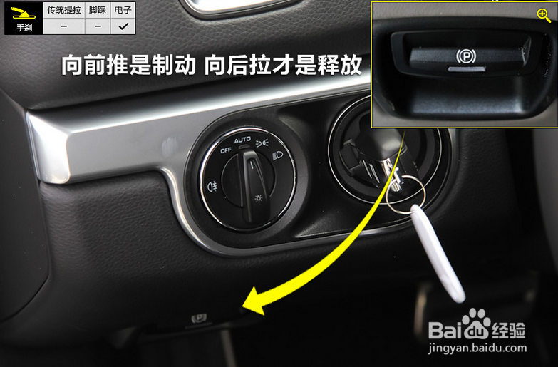 哪些驾车行为最伤车，如何爱车