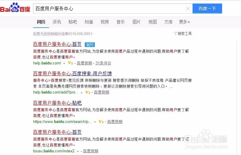 如何投诉名创优品？