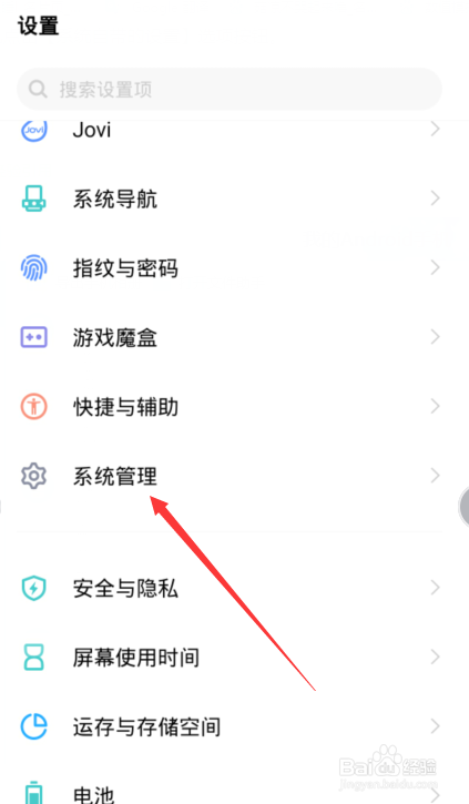 手机参数对比查询