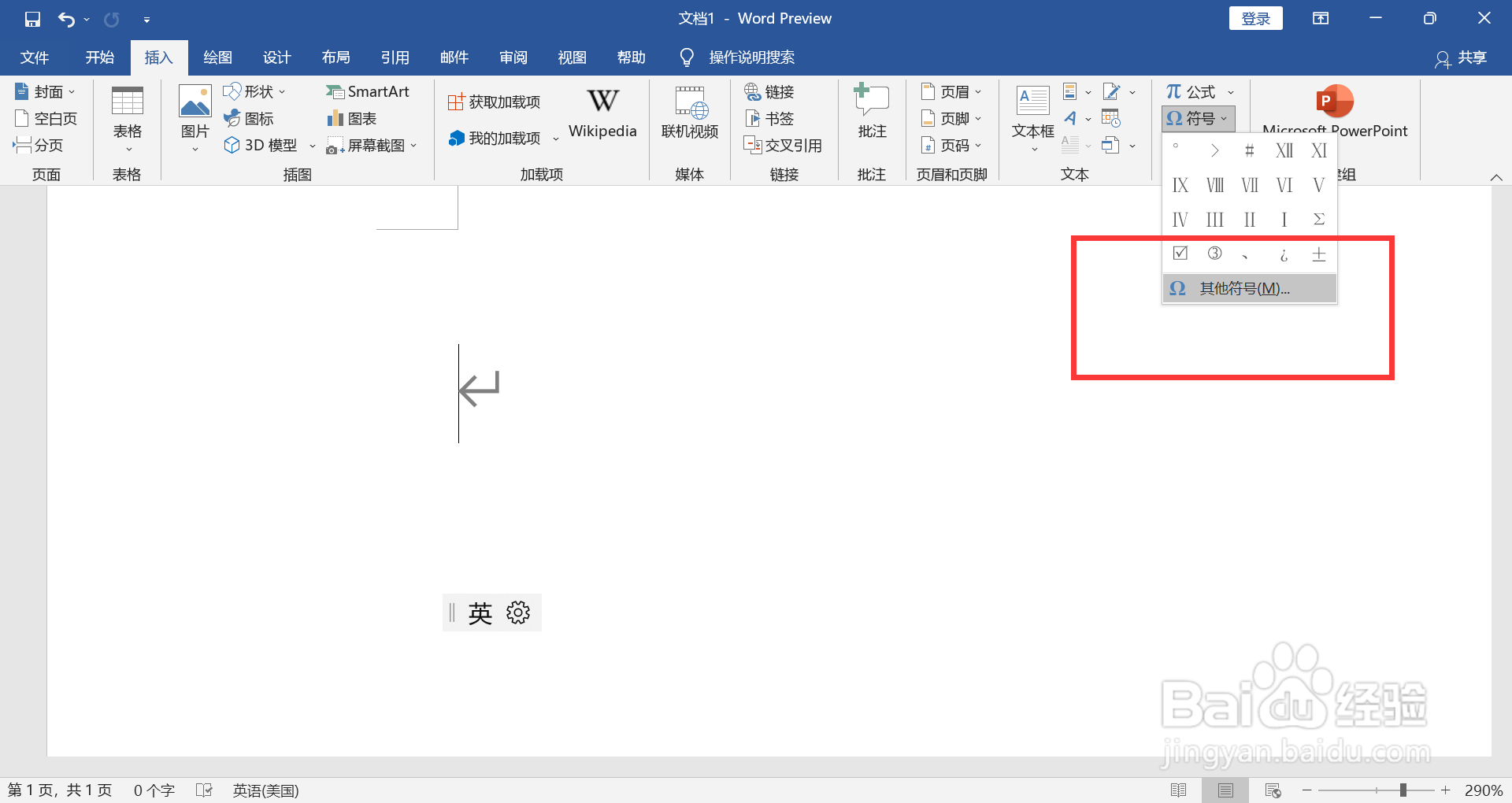 计算机上的%怎么按出来