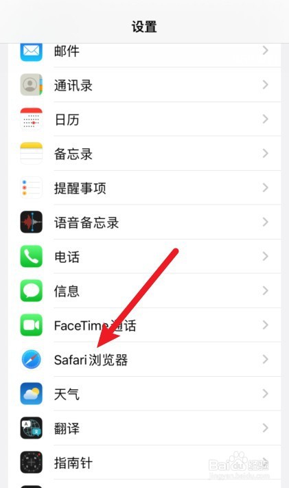 手机如何打开web浏览器
