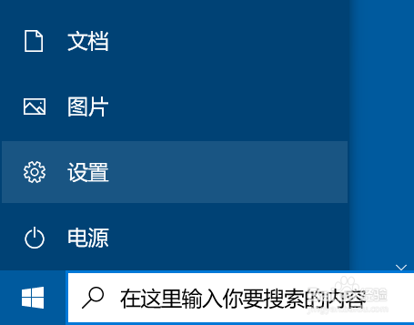 Windows10系统如何自定义主题颜色？