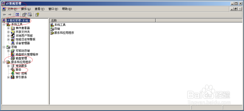 Windows Server 2003如何启用Print Spooler服务