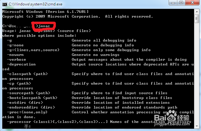 JAVA JDK7 安装和配置