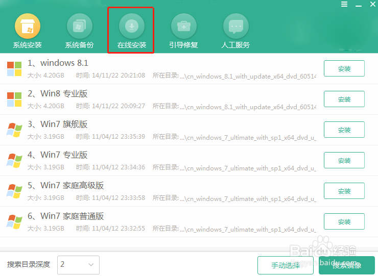 台式机本地模式重装win10系统教程详解