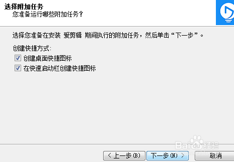怎么下载安装爱剪辑