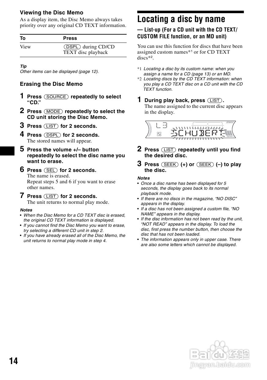 索尼CDX-F5500车载CD使用说明书:[1]