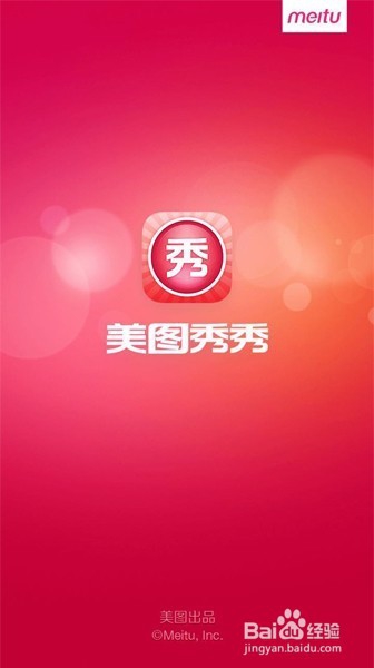 世界再无真相-博应用评测