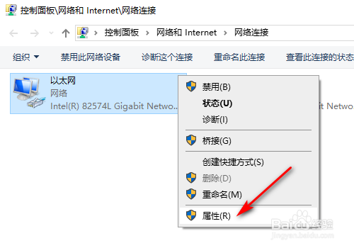电脑连上无线网却不能上网怎么办