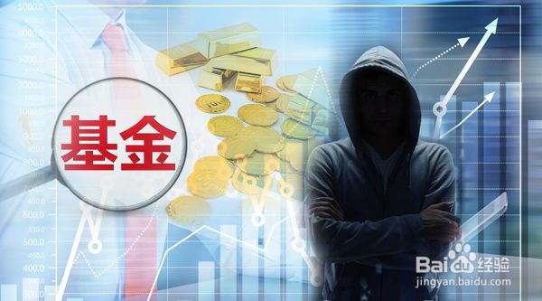 支付宝基金的三种类型