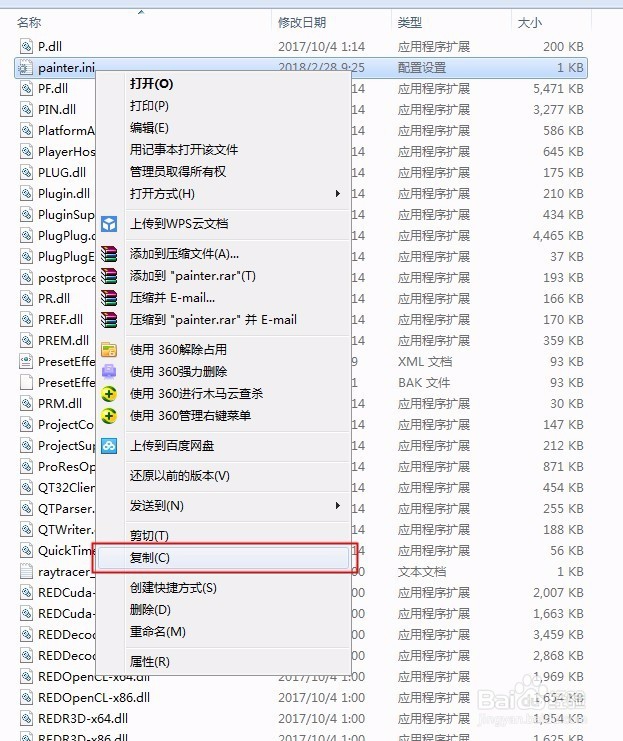 Adobe After Effects CC 2018中文切换英文版